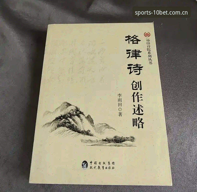 十博体育赛事常见问题完整指南：从入门到精通的创新解决方案
