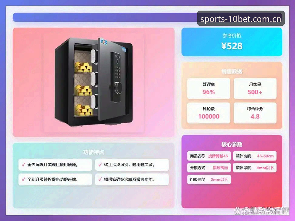 十博体育最新版本使用技巧 十博体育平台最新版本使用技巧完整指南:从入门到精通