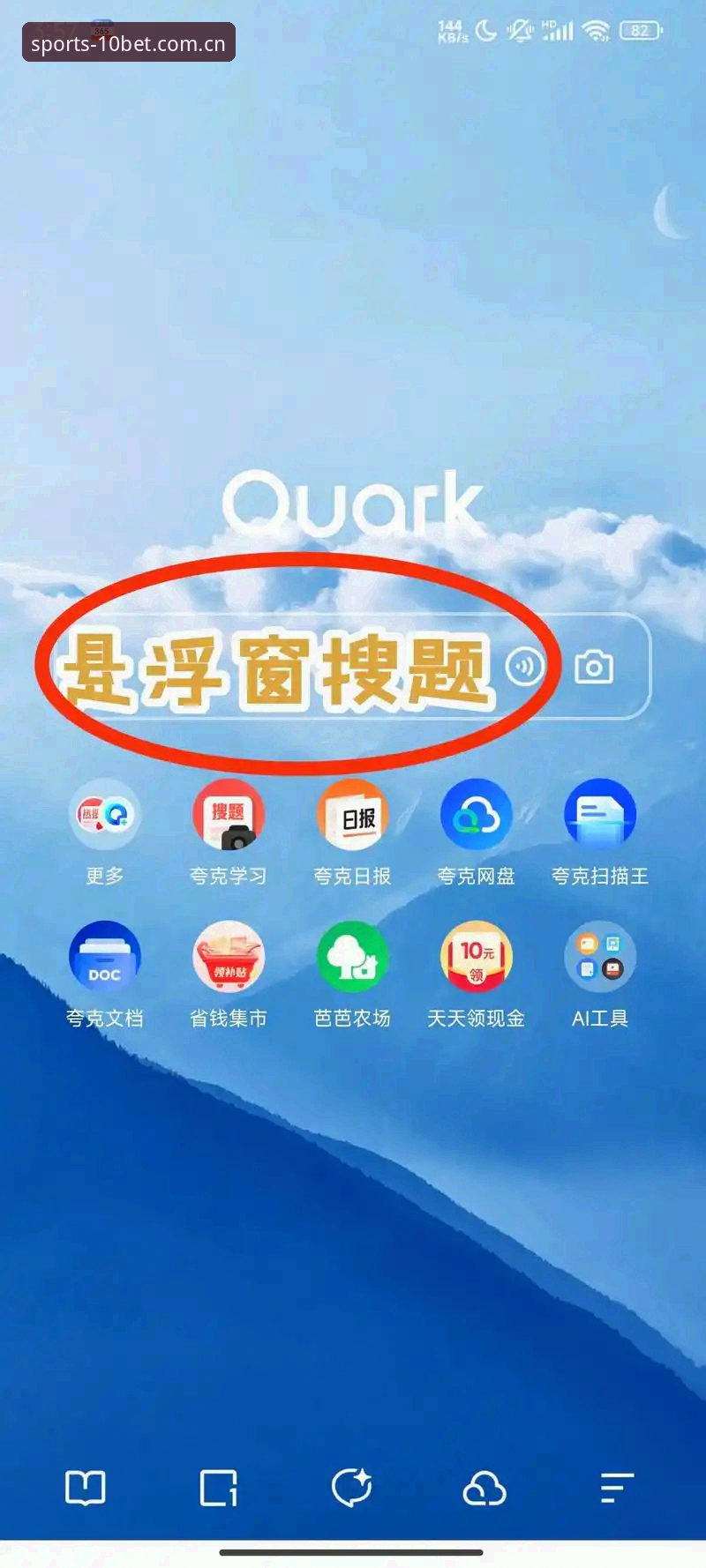资深用户深度解析：从梅里诺伤愈复出看顶级赛事的备战智慧