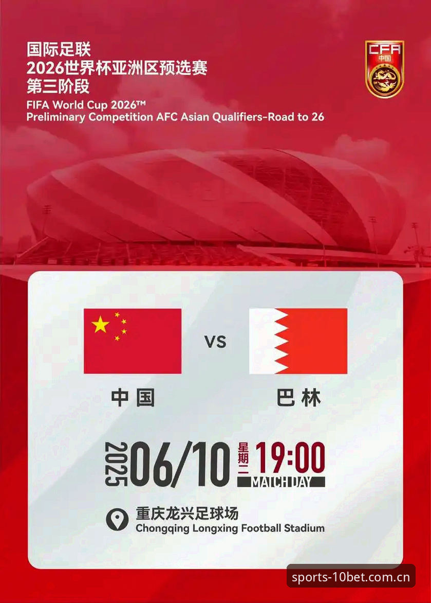 十博体育手机版攻略 2026世界杯观赛体验全面评测:签证危机下的冷场效应与十博体育平台深度观察