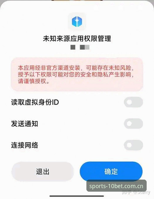 十博体育注册对比：官网、App与第三方平台，哪个更适合你？
